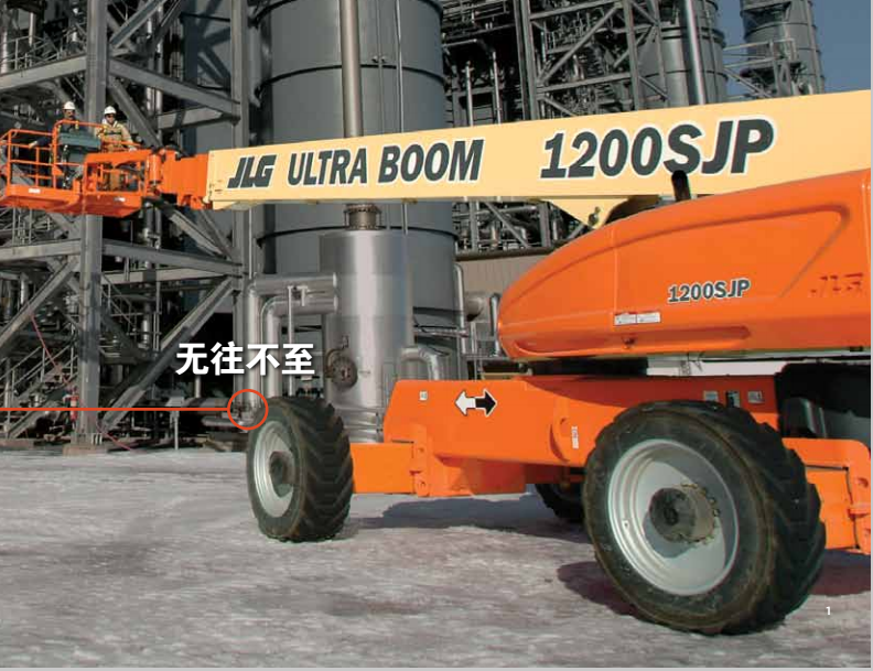 JLG 1200SJP